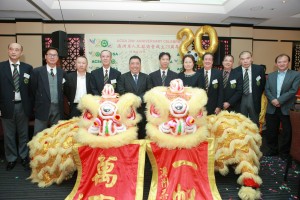 ACSA 20th Anniversary lion dance