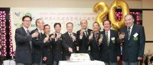 ACSA 20th Anniversary Cake Cutting Ceremony