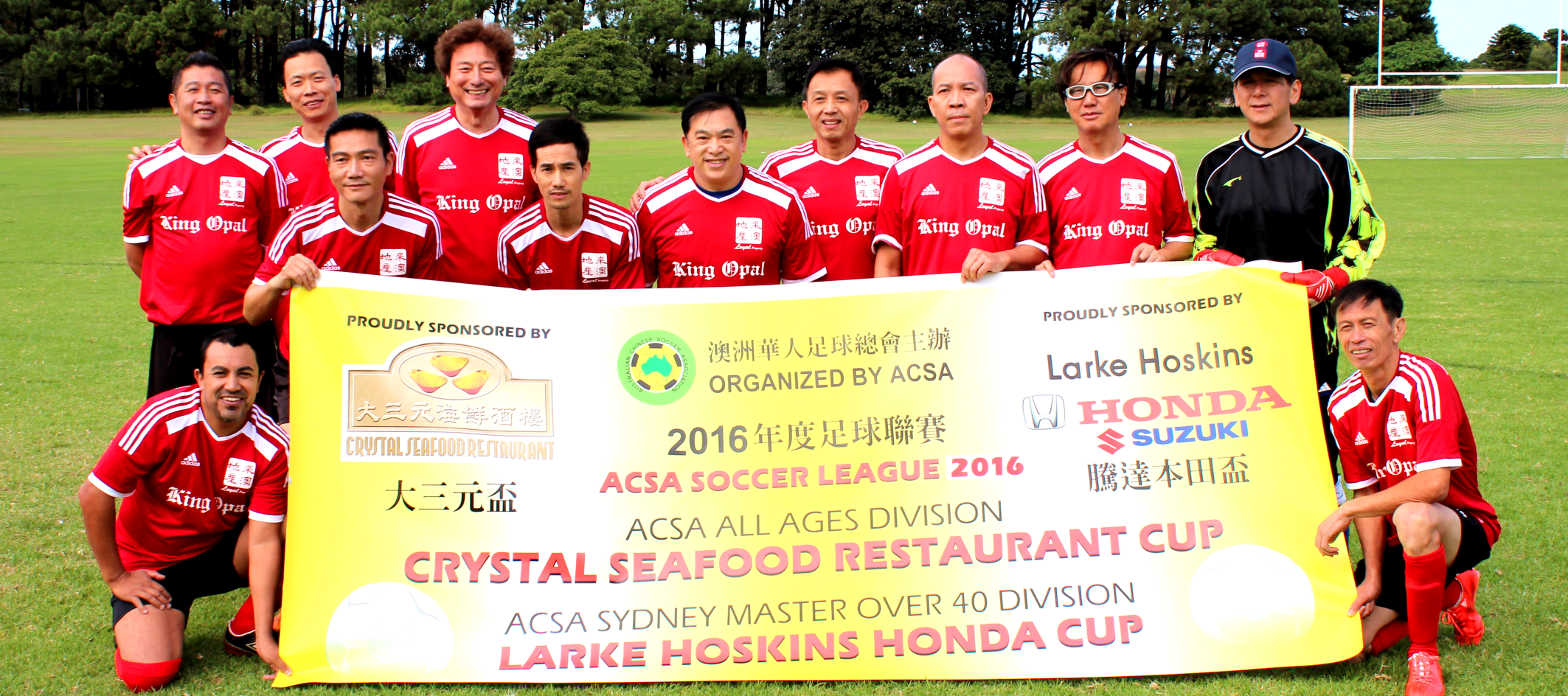 loyal king opal 2016