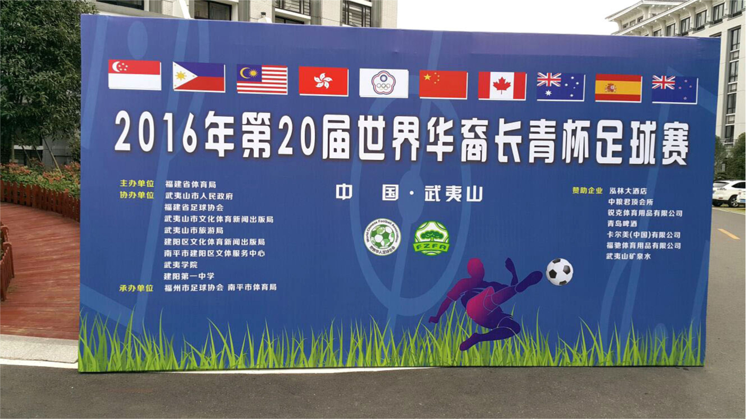 acsa-winners-of-the-year-2106-2