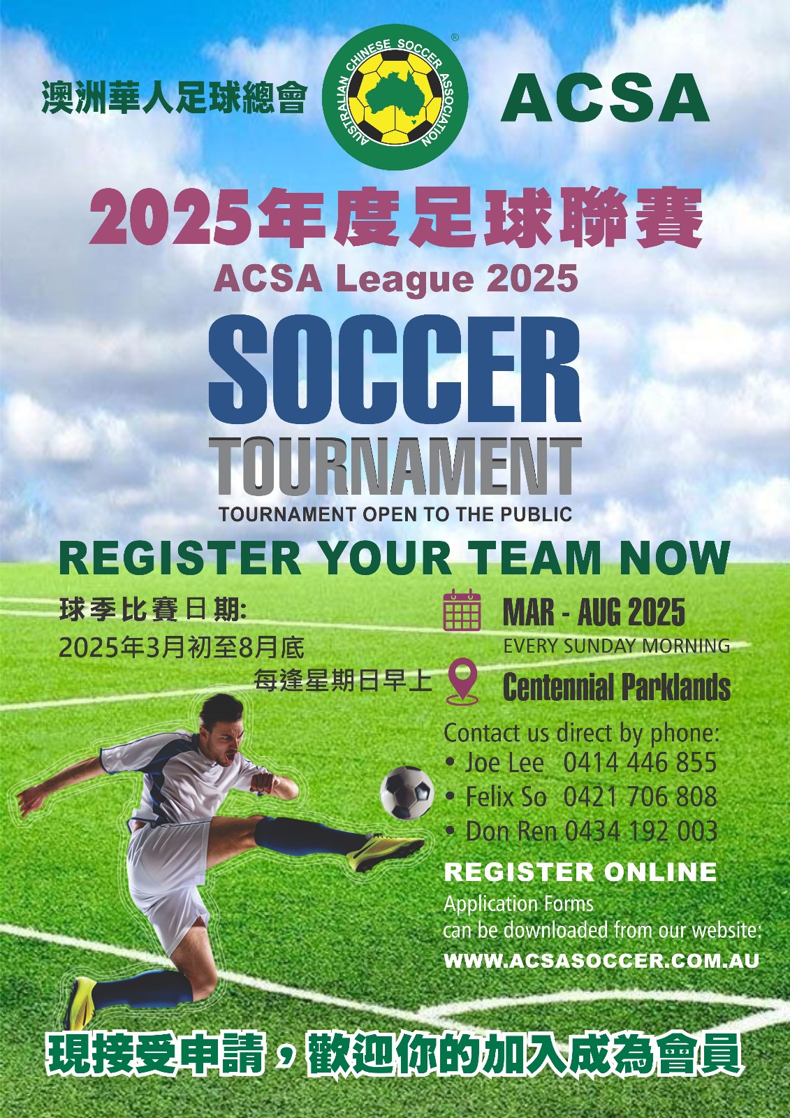 WhatsApp-Image-2024-12-20-at-18.26.53_751f61ce